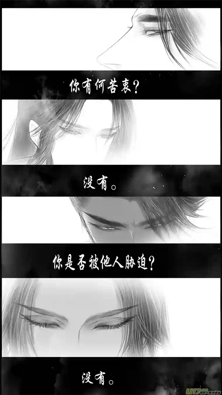 雪国身与名俱灭 江河万古流 十四