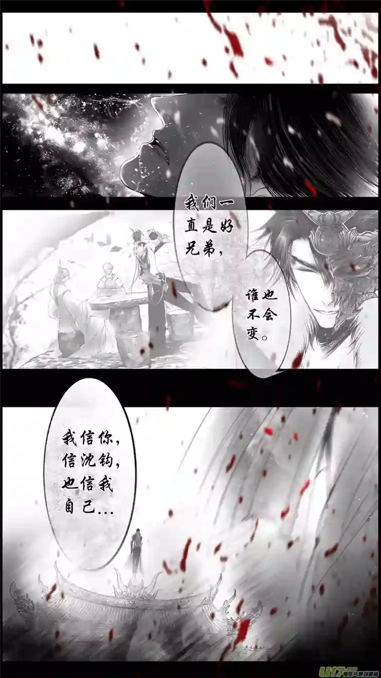 雪国身与名俱灭 江河万古流 十四