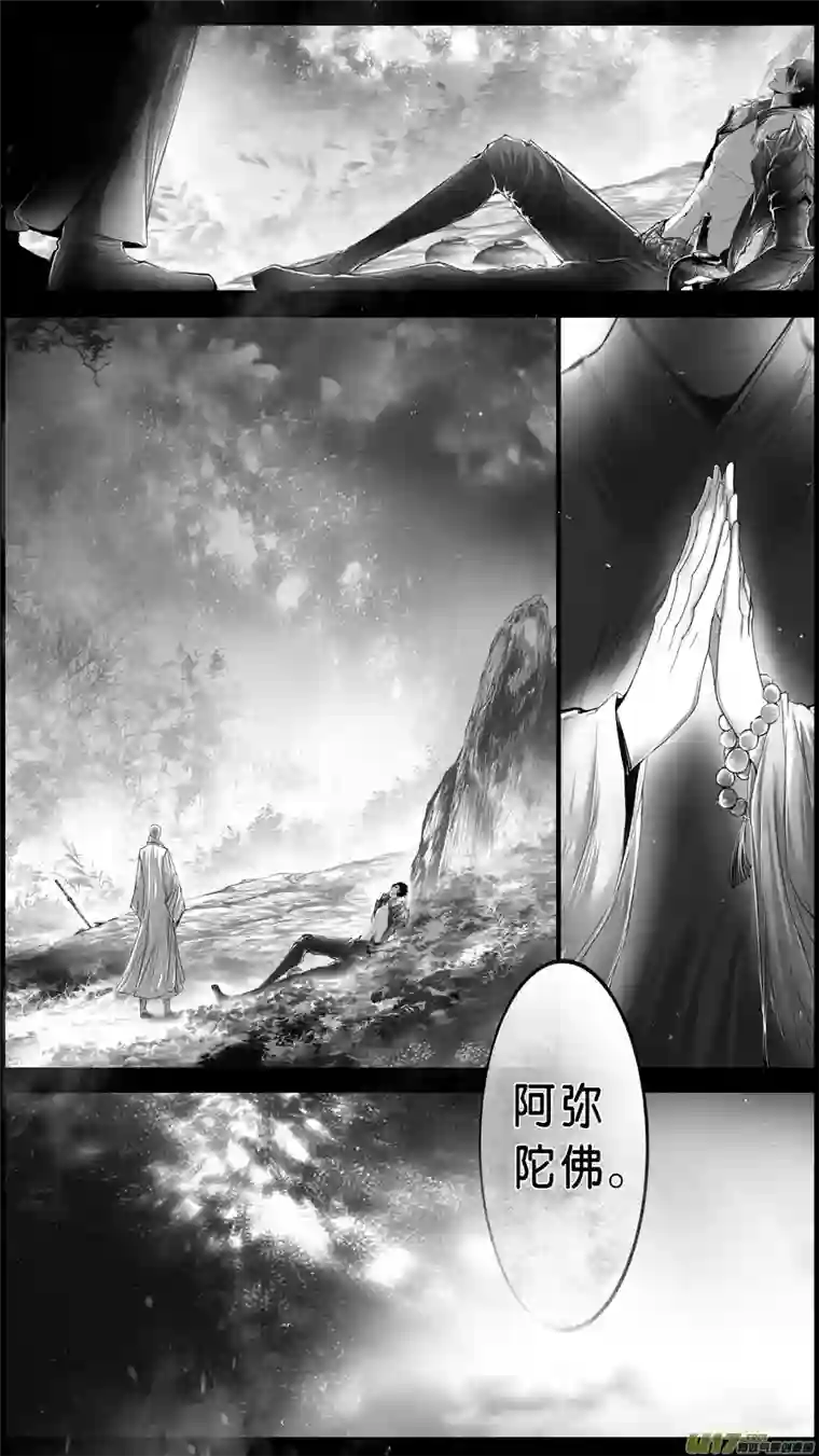 雪国身与名俱灭 江河万古流 十四