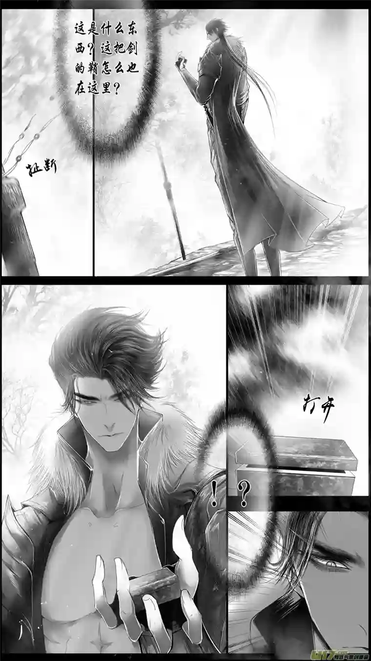 雪国身与名俱灭 江河万古流 十五