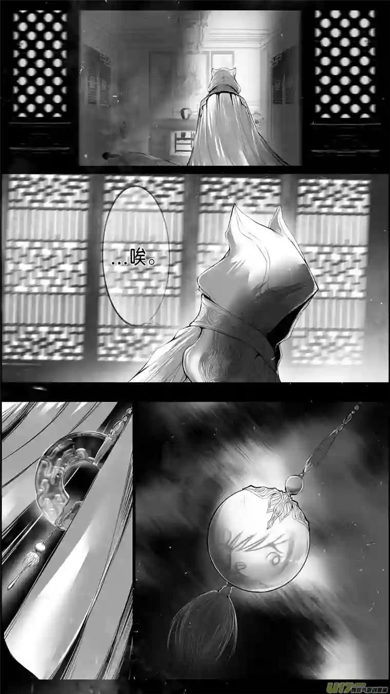 雪国身与名俱灭 江河万古流 十五