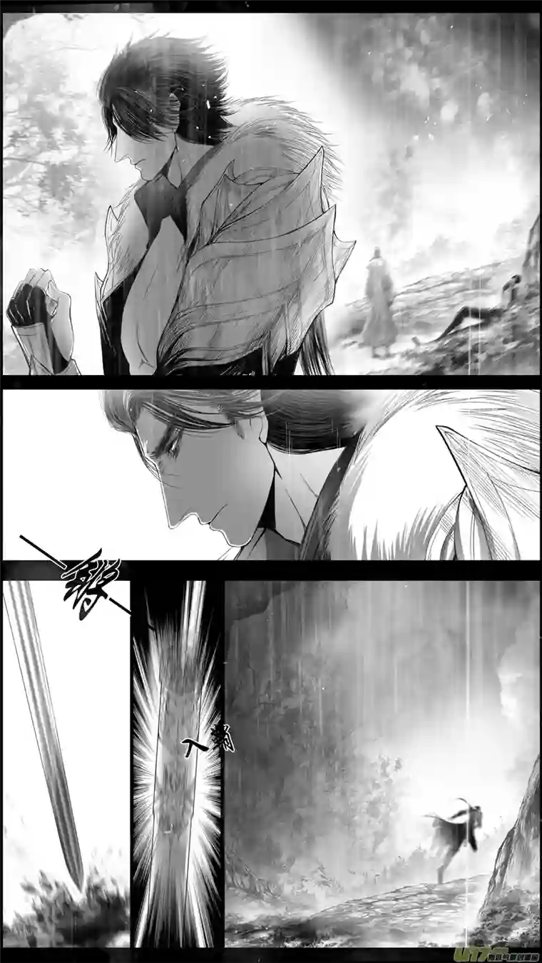 雪国身与名俱灭 江河万古流 十五