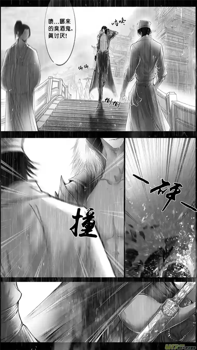 雪国身与名俱灭 江河万古流 十六