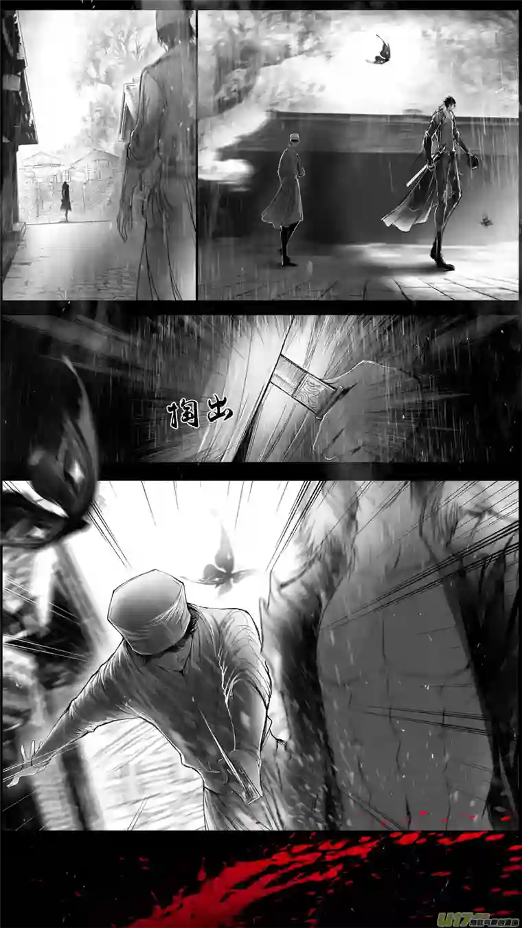 雪国身与名俱灭 江河万古流 十六