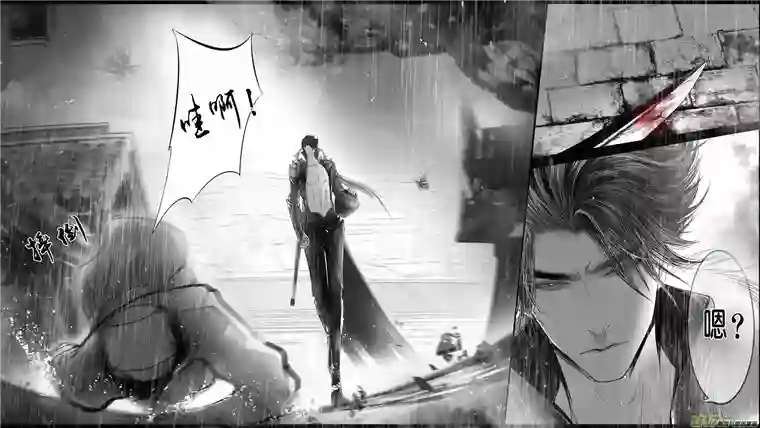 雪国身与名俱灭 江河万古流 十六