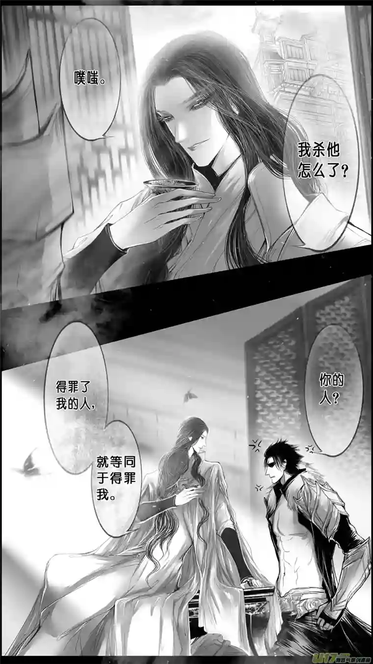 雪国身与名俱灭 江河万古流 十八