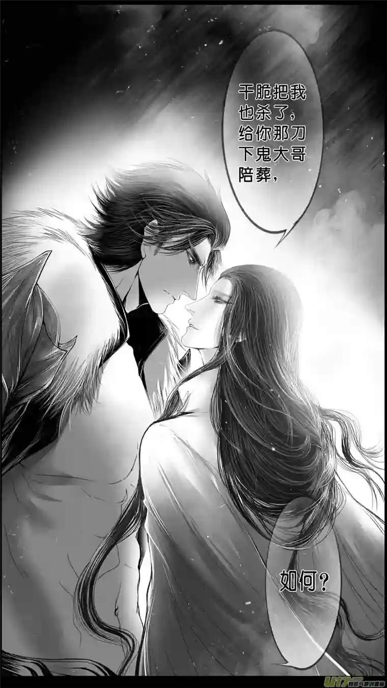 雪国身与名俱灭 江河万古流 十八