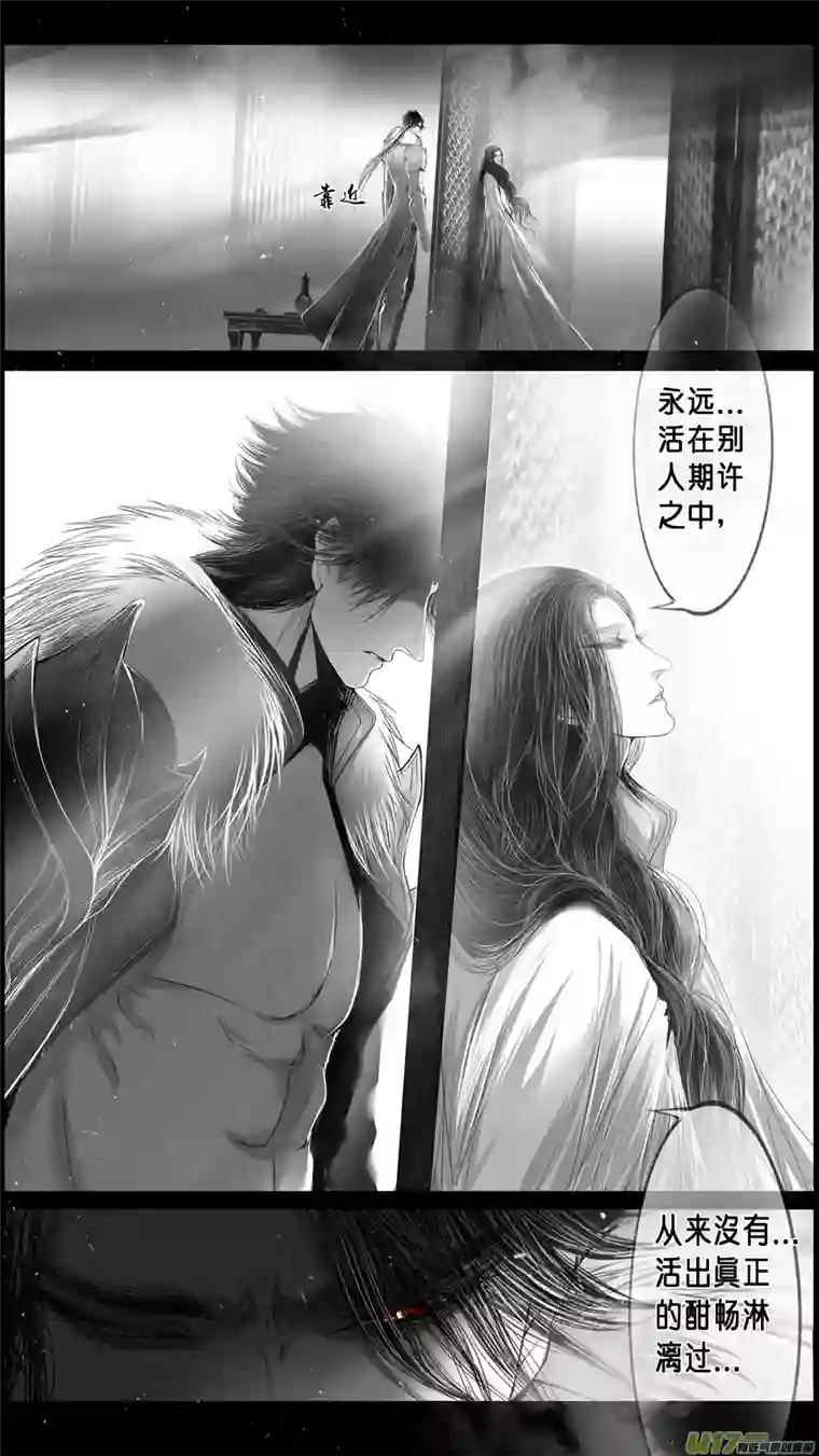 雪国身与名俱灭 江河万古流 十九