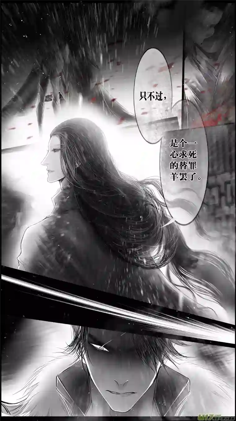 雪国身与名俱灭 江河万古流 十九