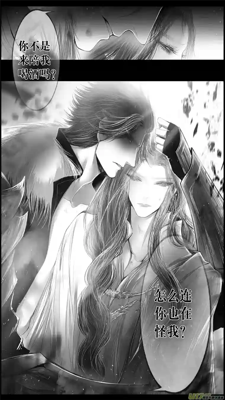 雪国身与名俱灭 江河万古流 十九