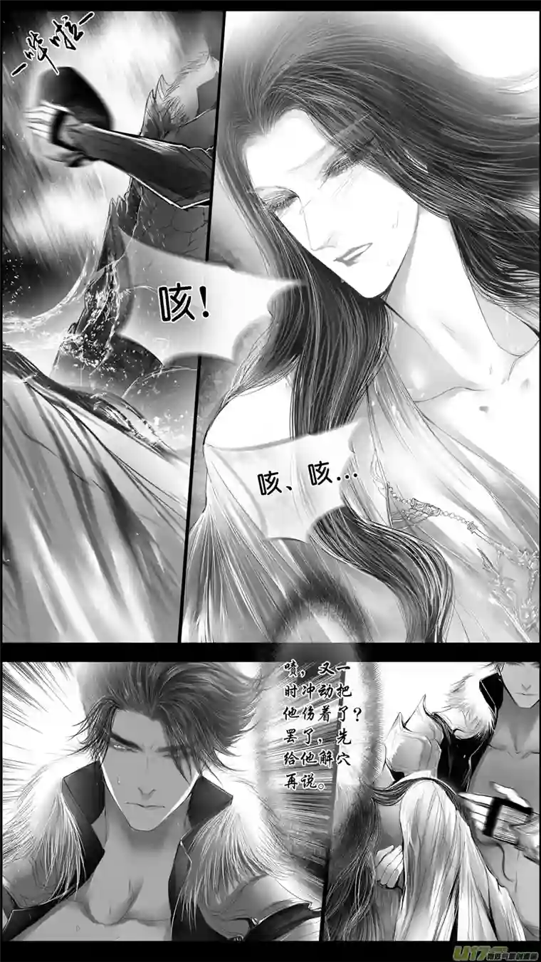 雪国身与名俱灭 江河万古流 二十