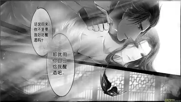 雪国身与名俱灭 江河万古流 二十一