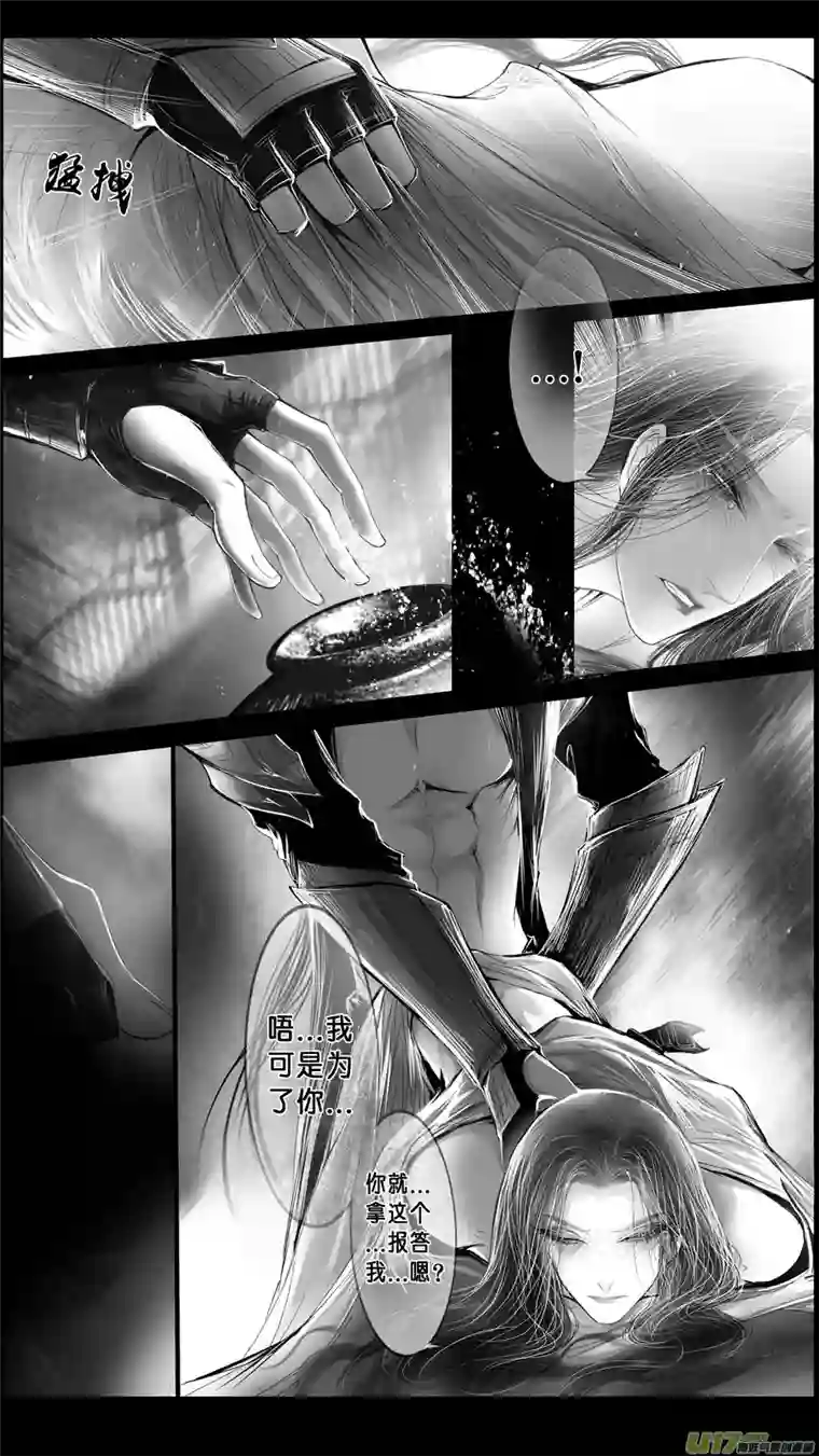 雪国身与名俱灭 江河万古流 二十一