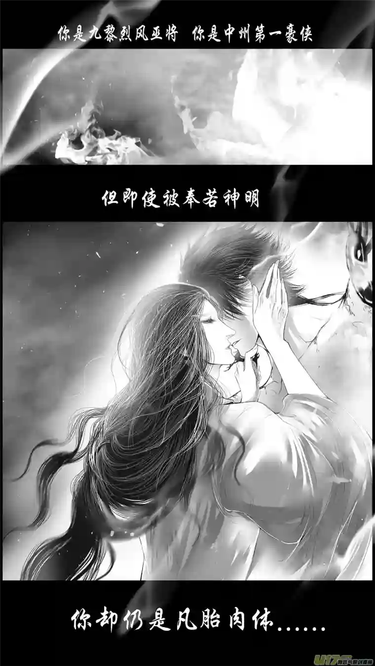 雪国身与名俱灭 江河万古流 二十二