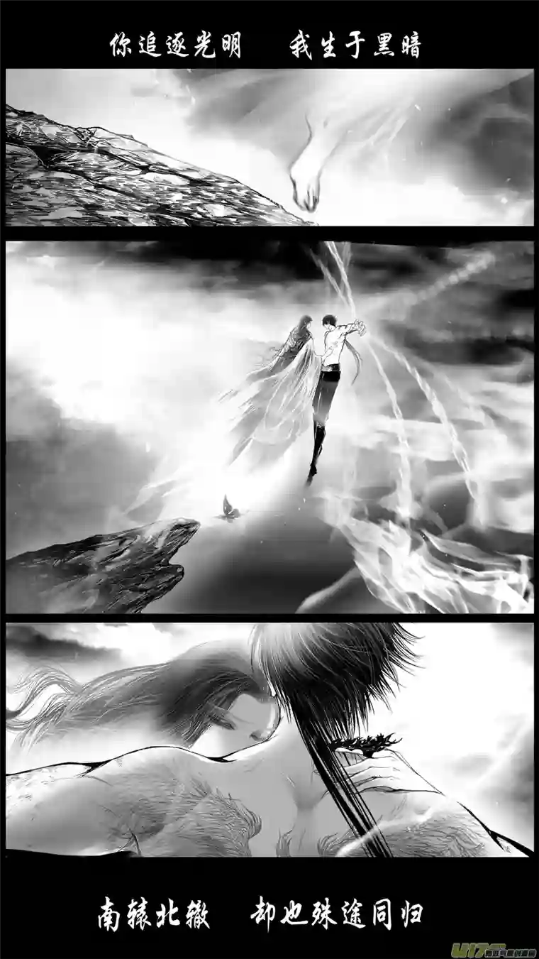 雪国身与名俱灭 江河万古流 二十二