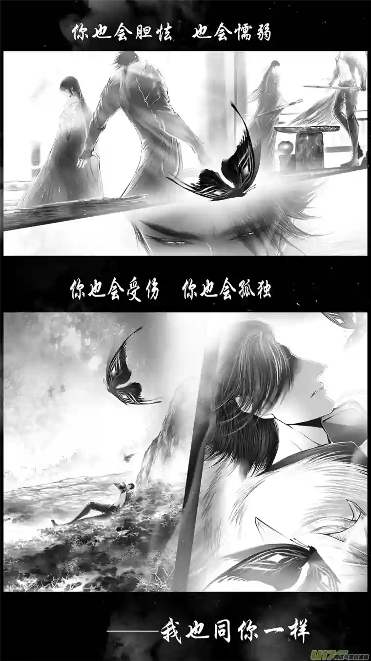 雪国身与名俱灭 江河万古流 二十二