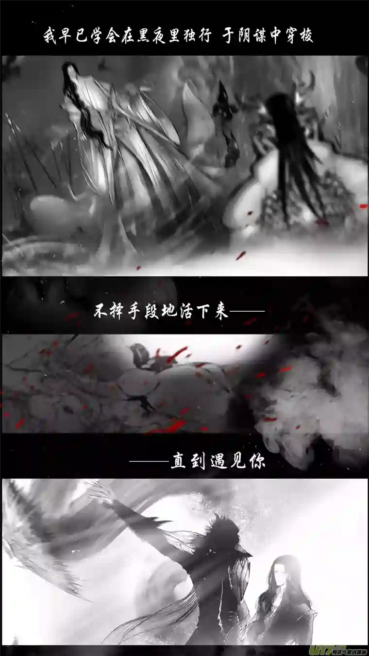 雪国身与名俱灭 江河万古流 二十二