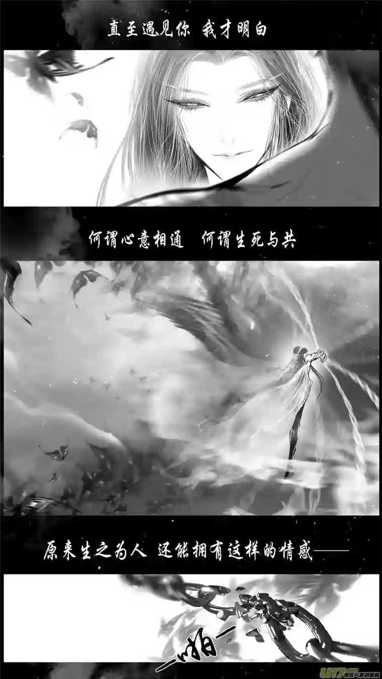 雪国身与名俱灭 江河万古流 二十二