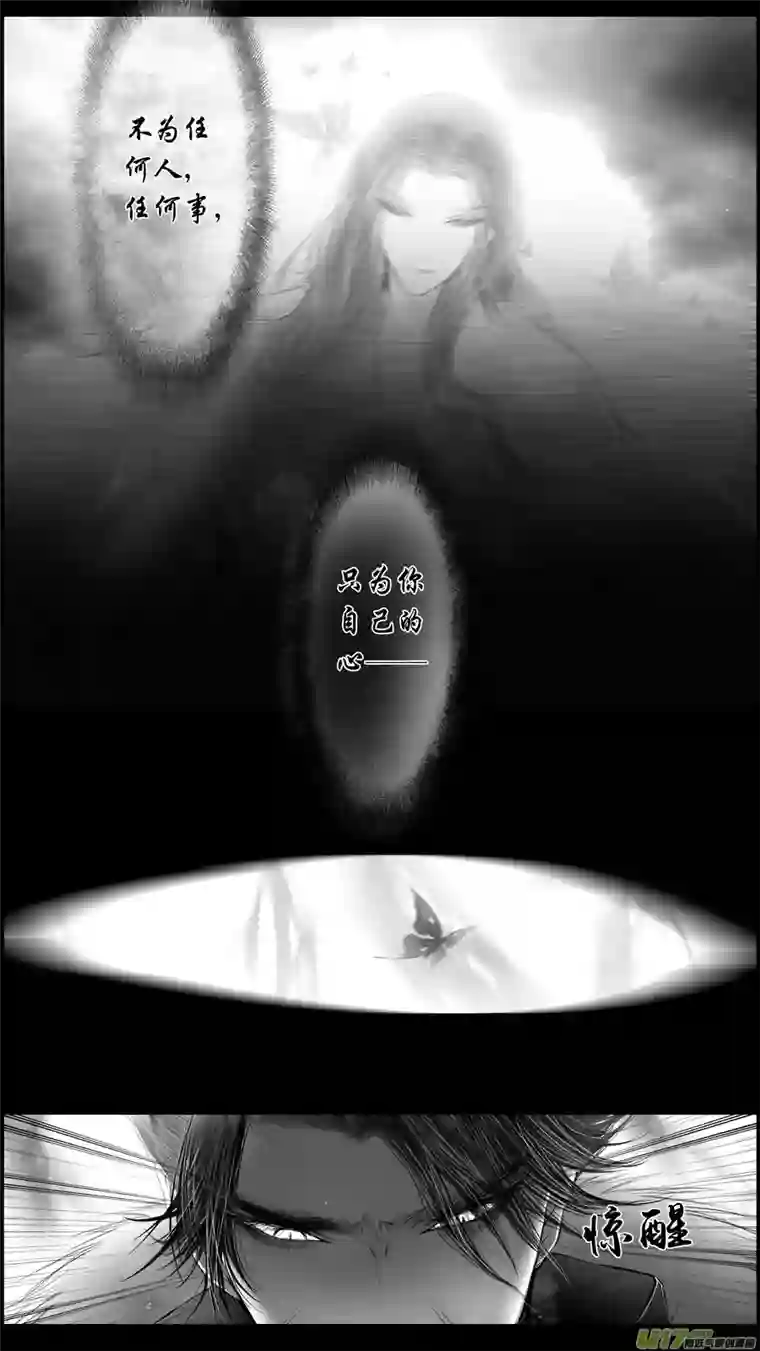 雪国身与名俱灭 江河万古流 二十二