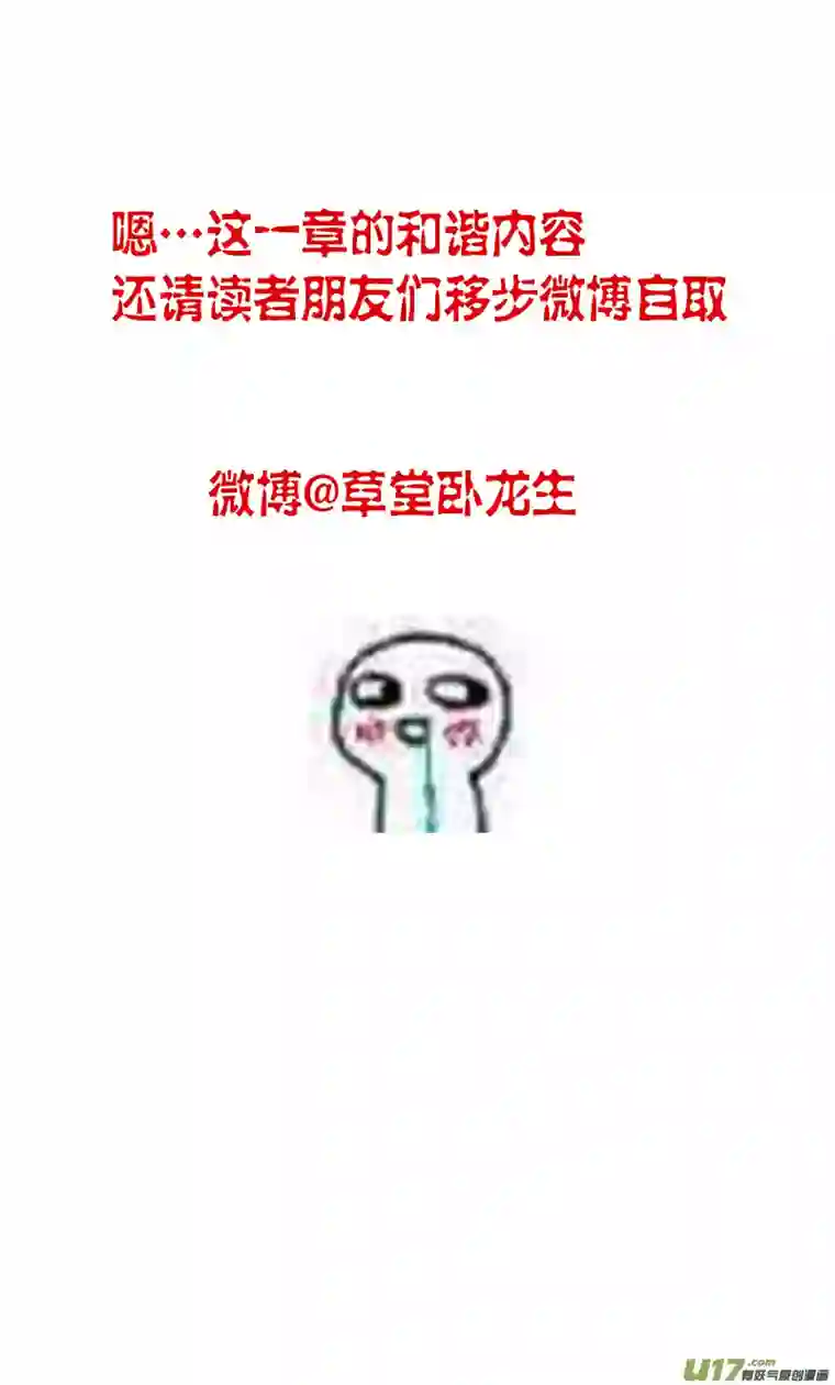 雪国身与名俱灭 江河万古流 二十二