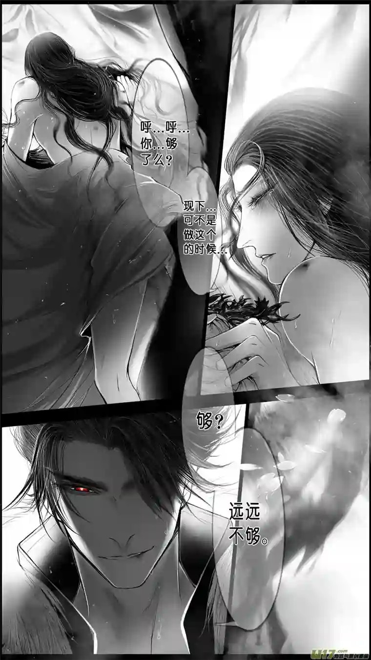 雪国身与名俱灭 江河万古流 二十二