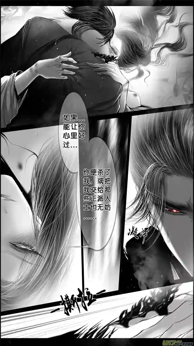 雪国身与名俱灭 江河万古流 二十二