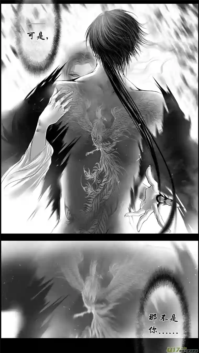 雪国身与名俱灭 江河万古流 二十二