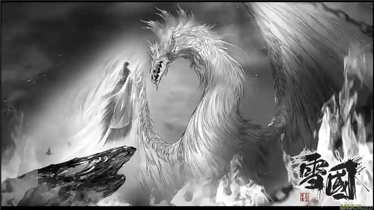 雪国身与名俱灭 江河万古流 二十二