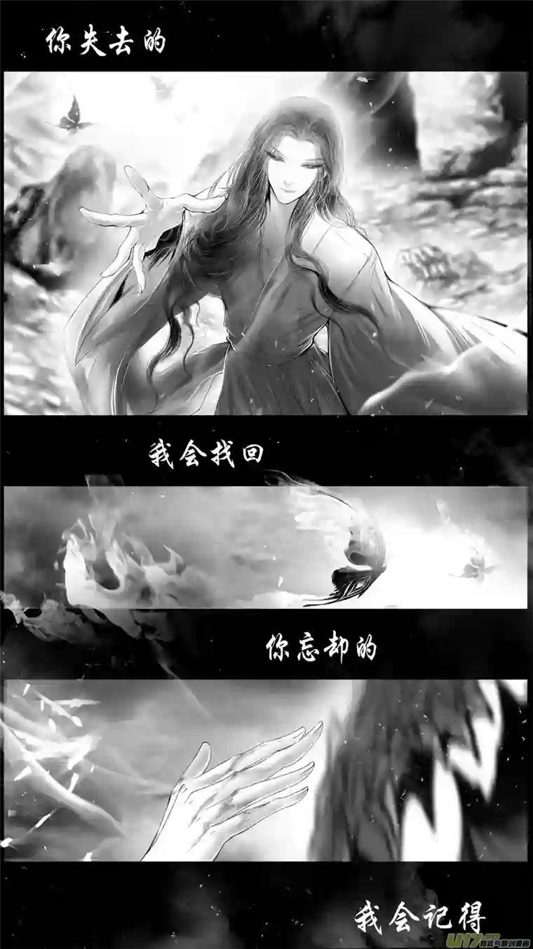 雪国身与名俱灭 江河万古流 二十二