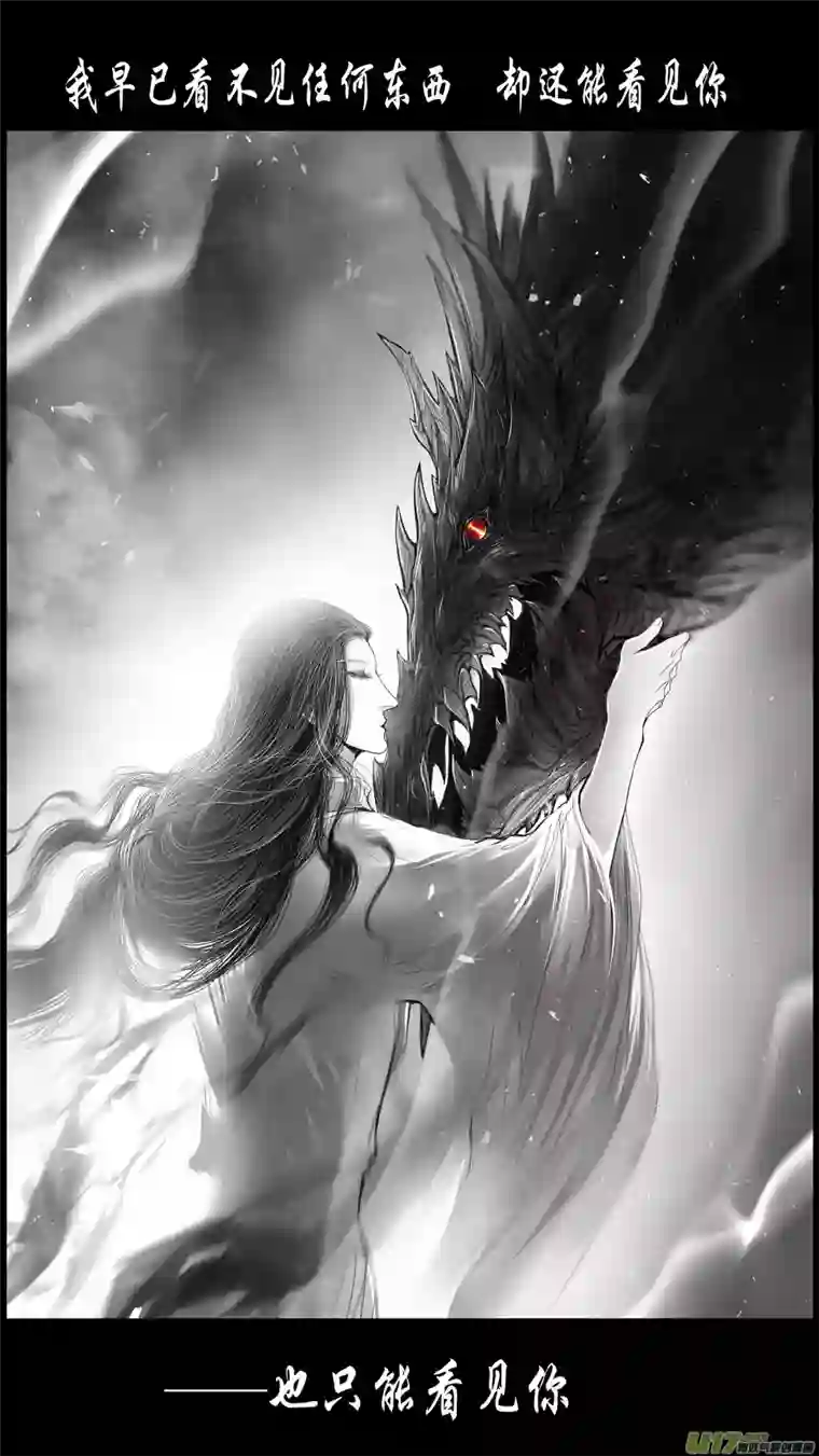 雪国身与名俱灭 江河万古流 二十二