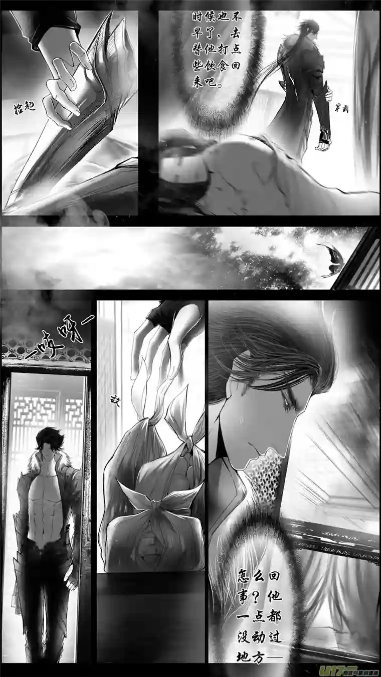 雪国身与名俱灭 江河万古流 二十三