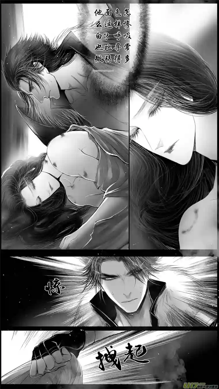 雪国身与名俱灭 江河万古流 二十三