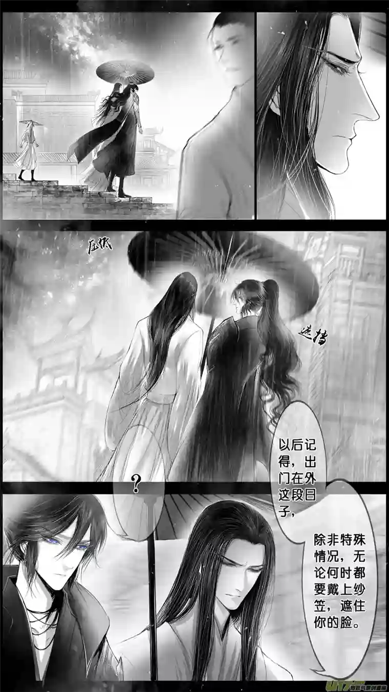 雪国身与名俱灭 江河万古流 二十三