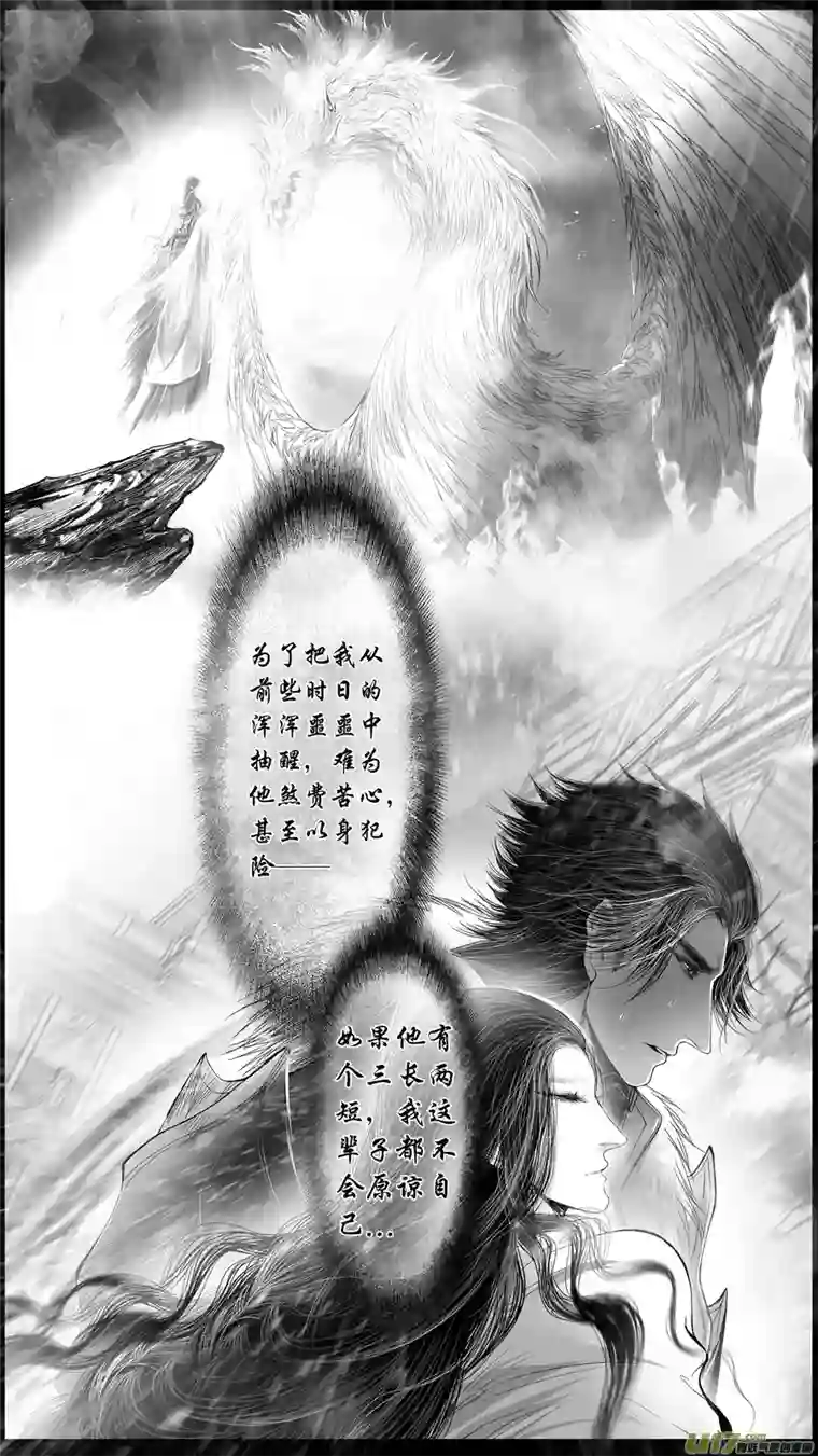 雪国身与名俱灭 江河万古流 二十三