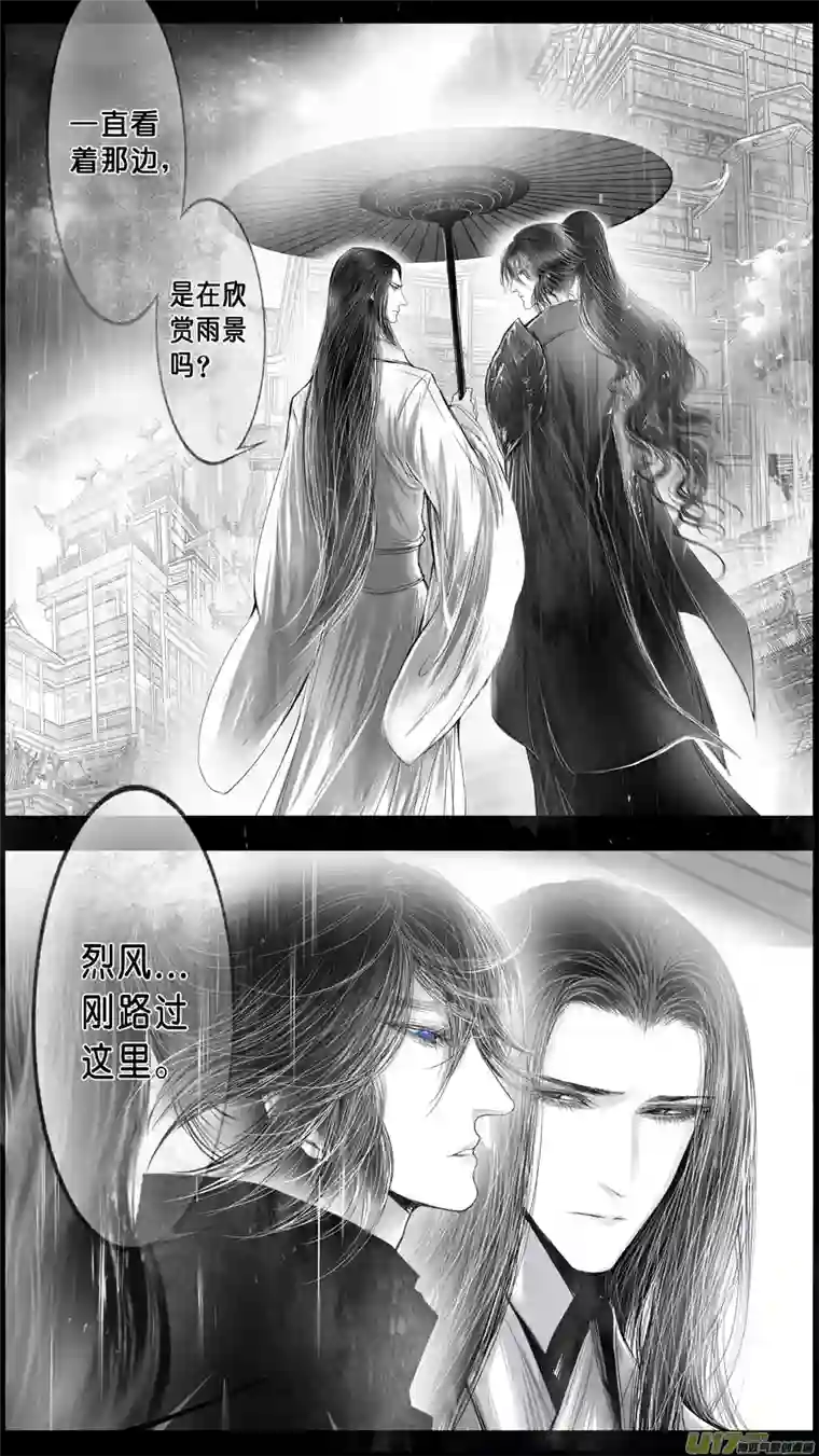 雪国身与名俱灭 江河万古流 二十三