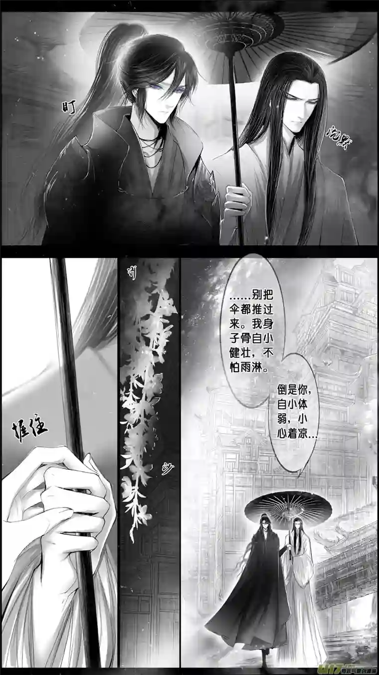 雪国身与名俱灭 江河万古流 二十三