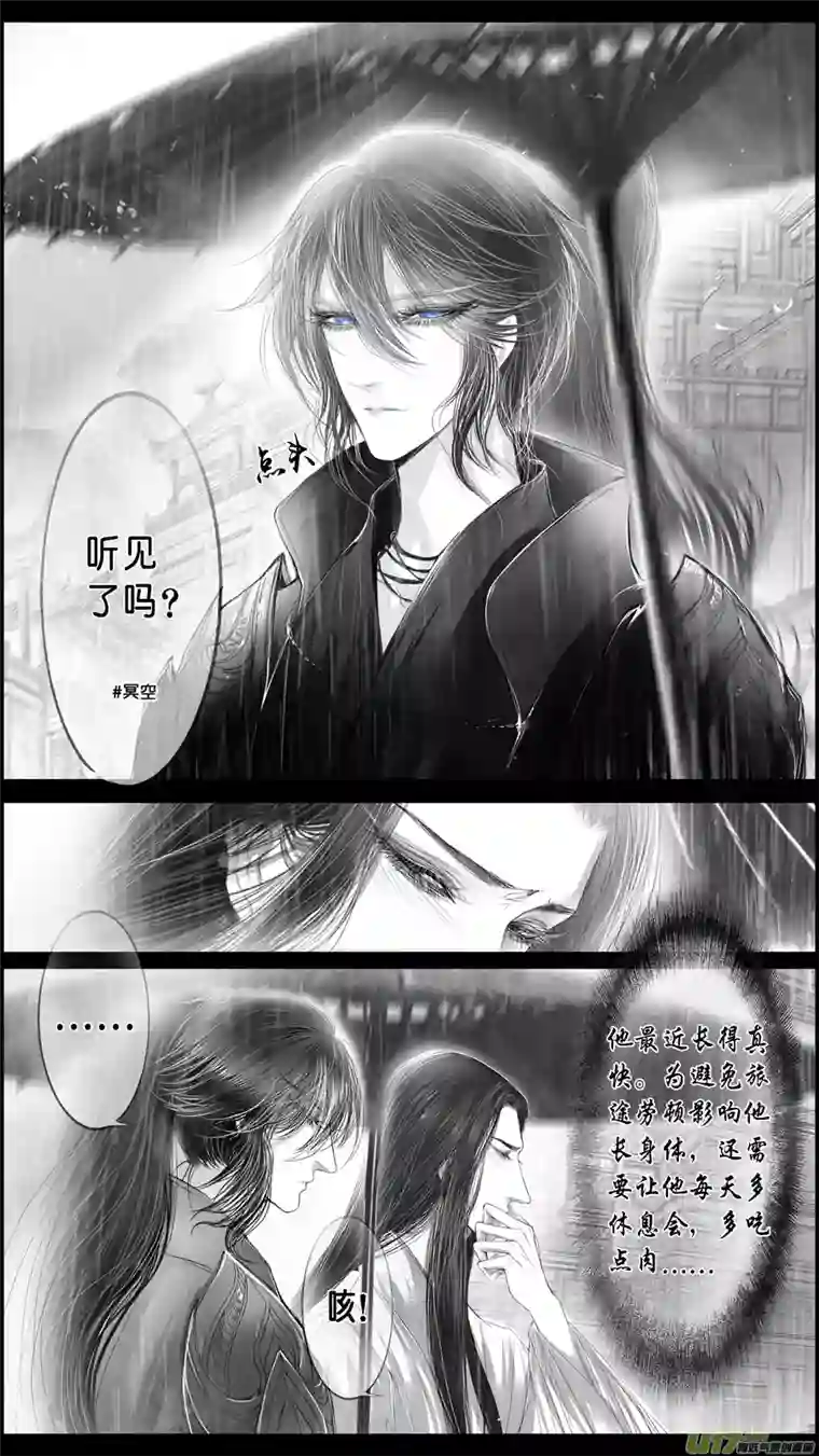 雪国身与名俱灭 江河万古流 二十四