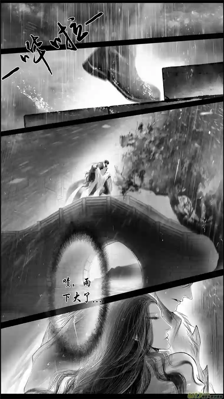 雪国身与名俱灭 江河万古流 二十四