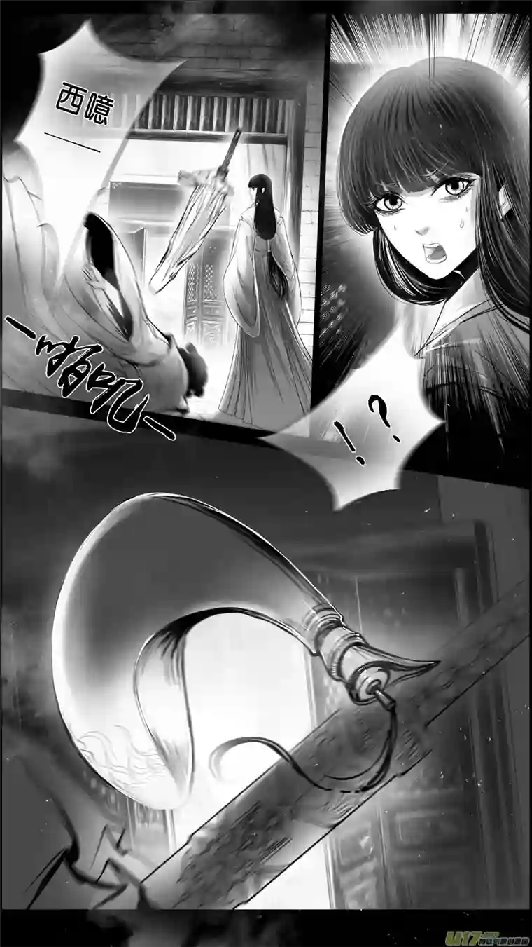 雪国身与名俱灭 江河万古流 二十六