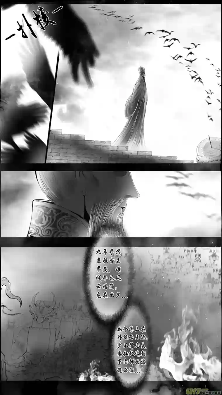 雪国身与名俱灭 江河万古流 终