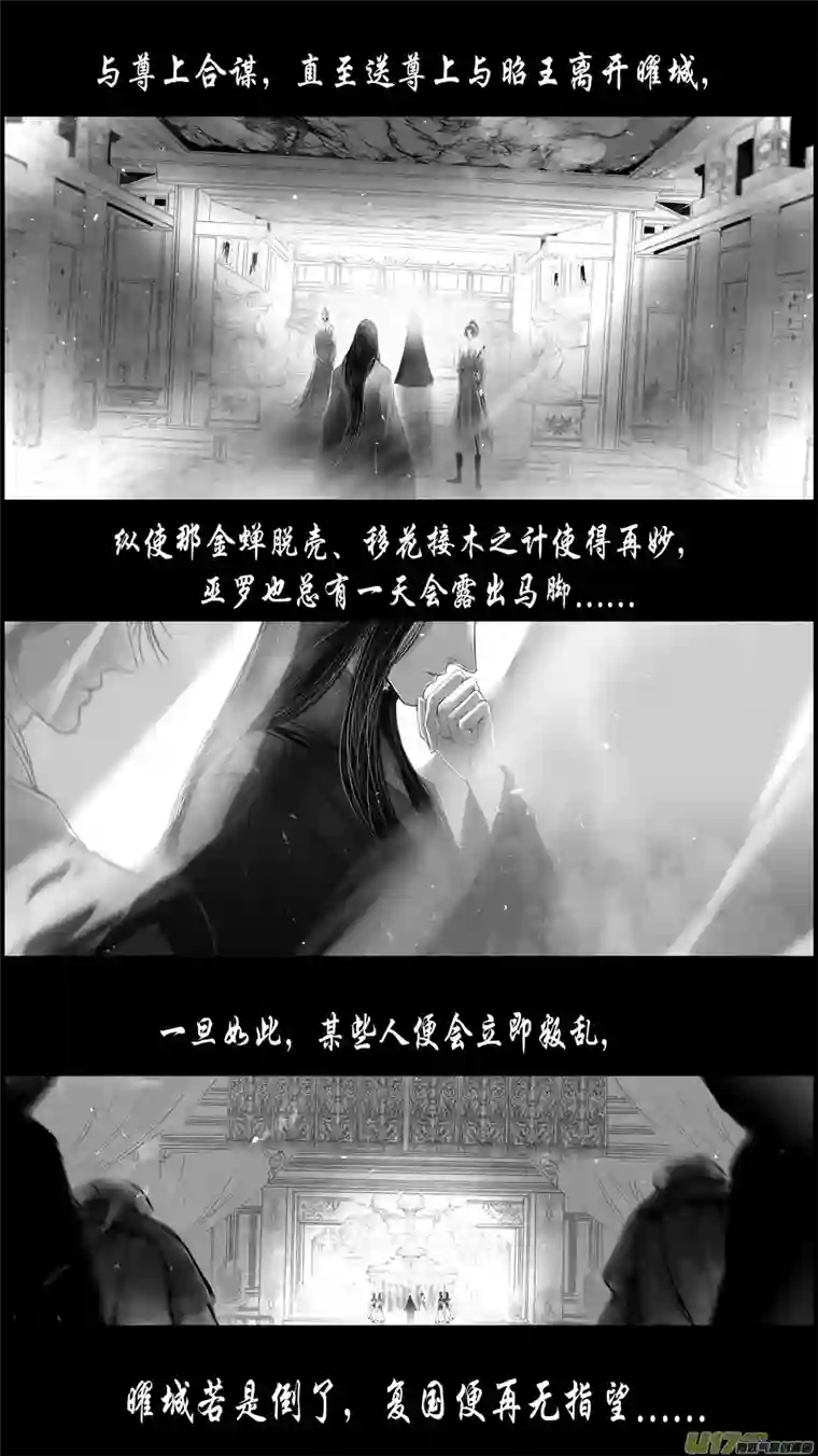 雪国身与名俱灭 江河万古流 终
