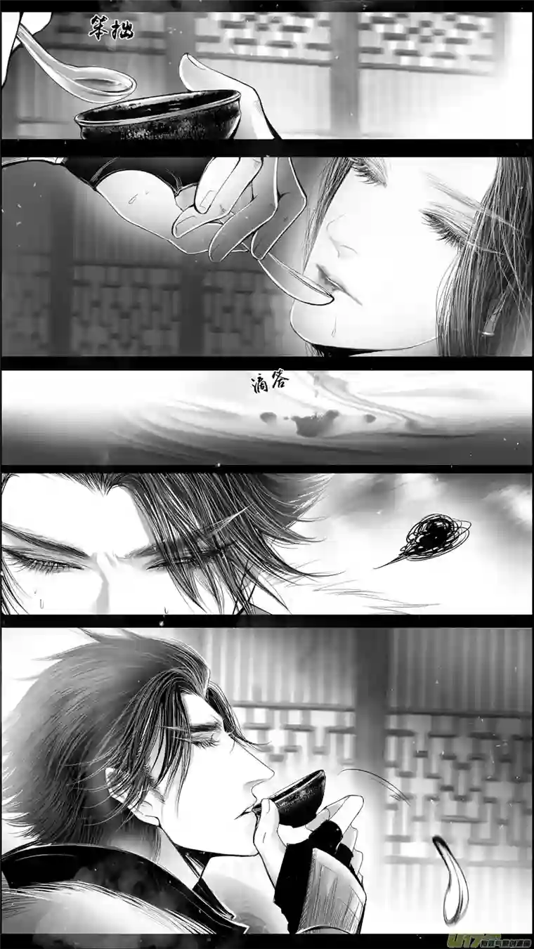 雪国身与名俱灭 江河万古流 终