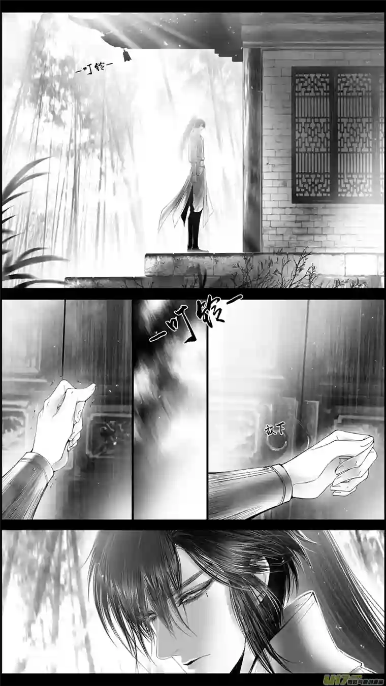 雪国身与名俱灭 江河万古流 终