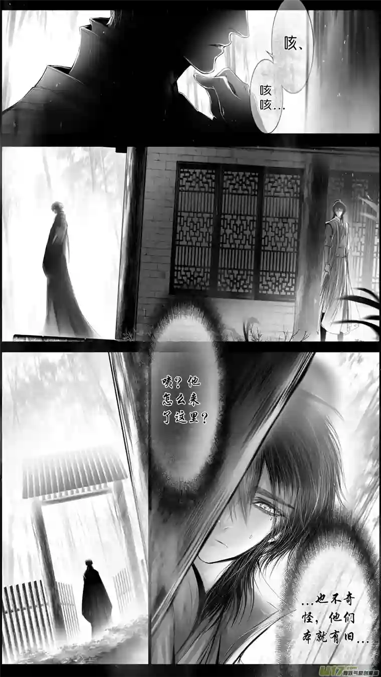 雪国身与名俱灭 江河万古流 终