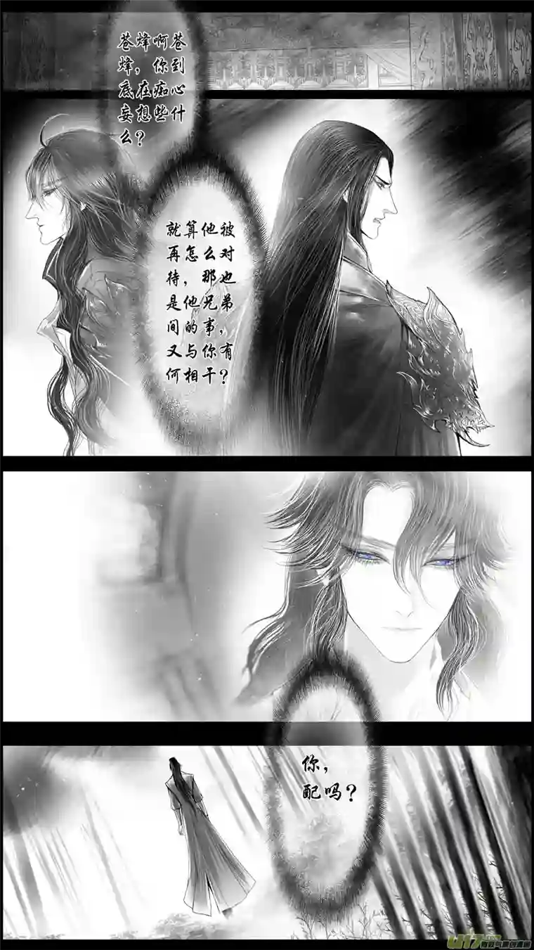 雪国身与名俱灭 江河万古流 终