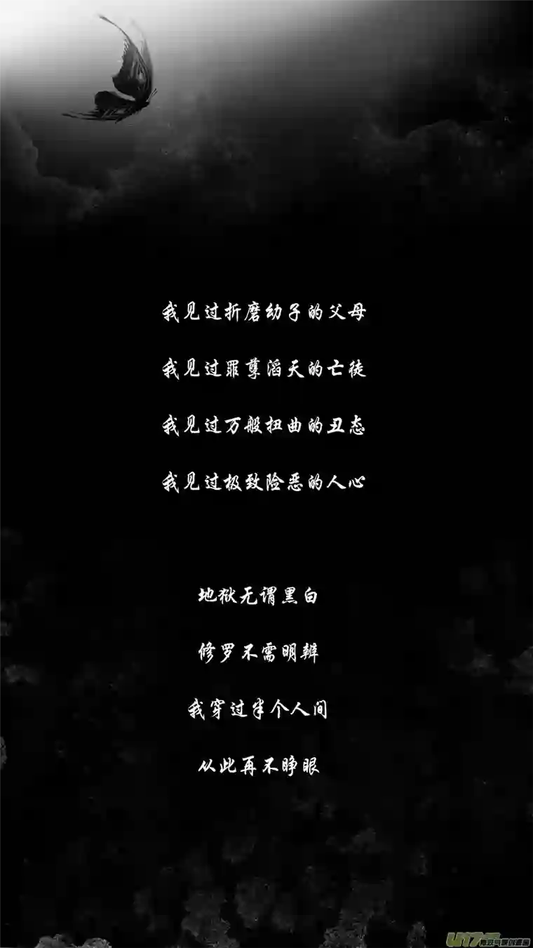 雪国DLC.山有扶苏 一