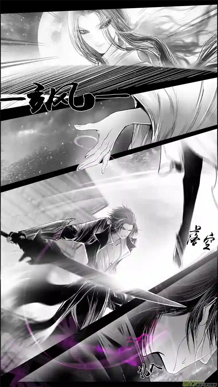 雪国DLC.山有扶苏 二