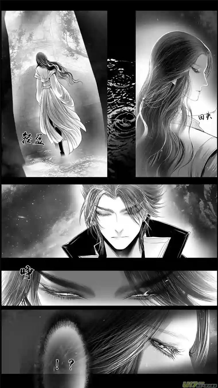 雪国DLC.山有扶苏 三