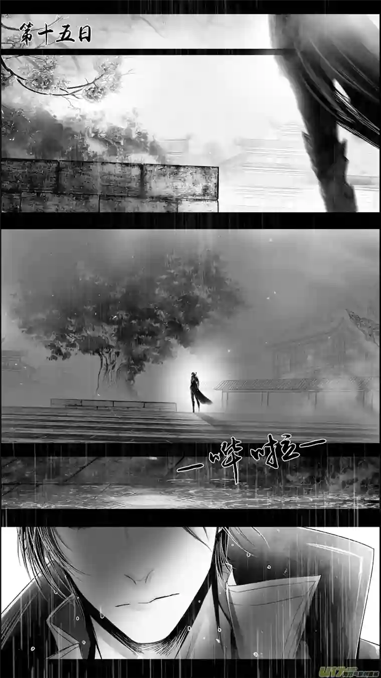 雪国DLC.山有扶苏 四