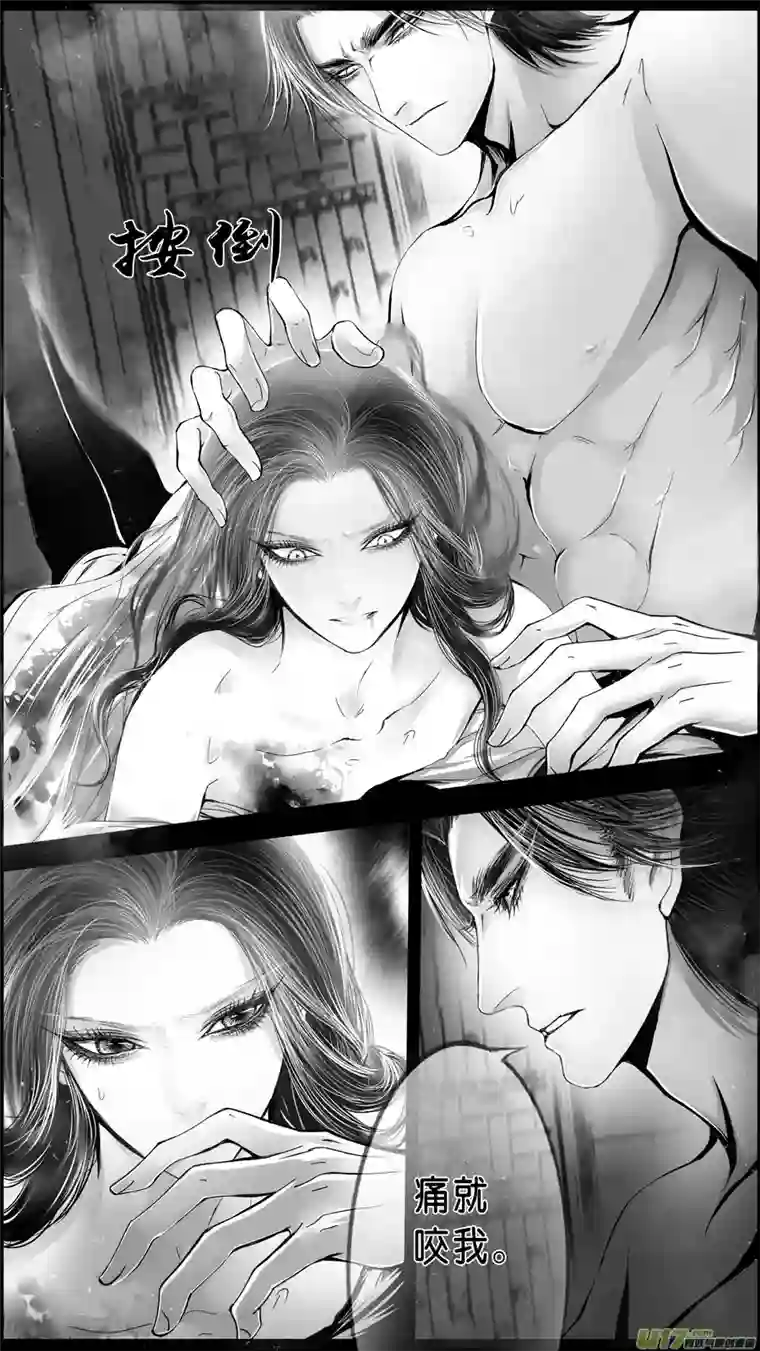 雪国DLC.山有扶苏 五